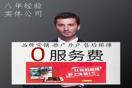 SEM外包公司案例分析：效果惊人